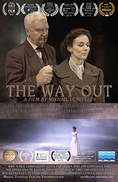 The Way Out — poster